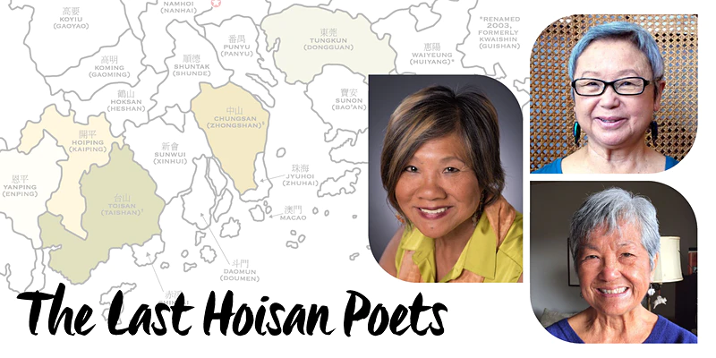The Last Hoisan Poets @ CHSA