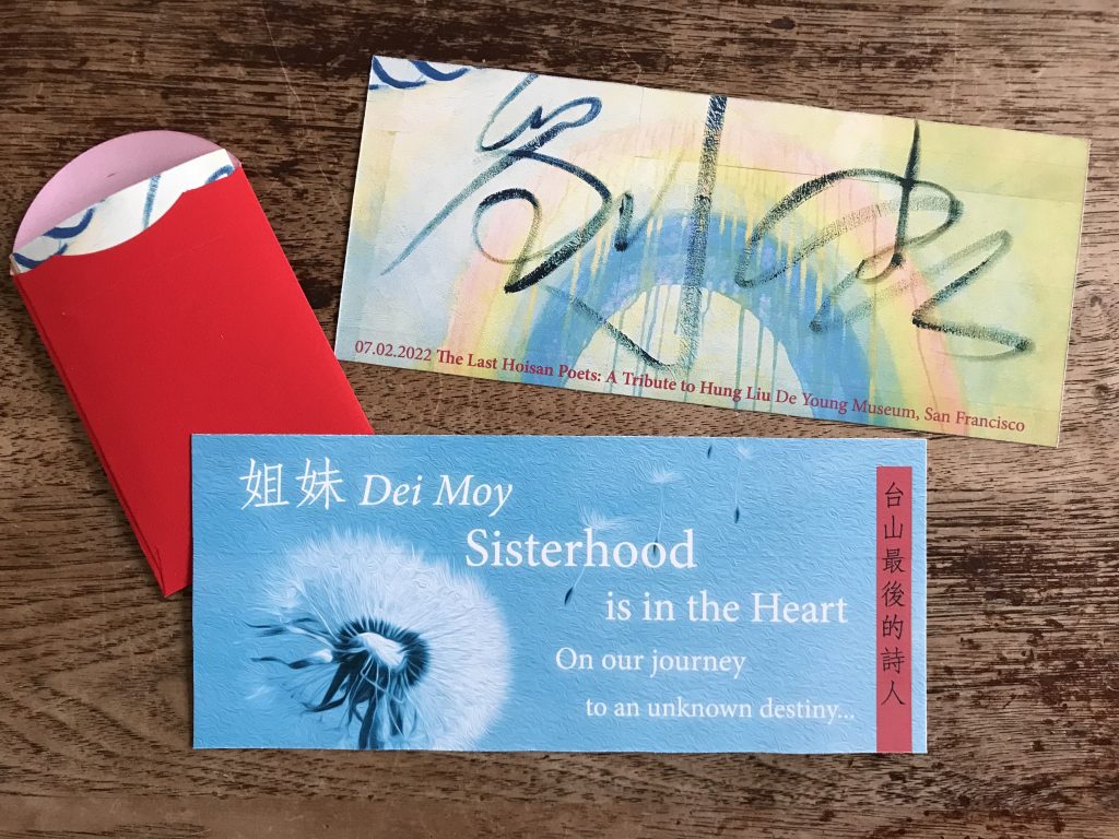 The traditional red envelope holds a crisply folded bill. One side says, “Dei Moy Sisterhood is in the Heart On our journey to an unknown destiny” the other side of the bill is printed with the calligraphic signature of Hung Liu a top a dripping rainbow. Along the bottom, the text reads, “07.02.2022 The Last Hoisan Poets; A Tribute to Hung Liu De Young Museum, San Francisco.”